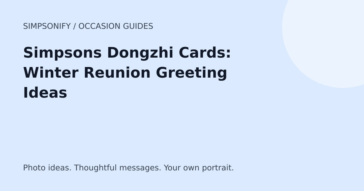 Guide cover: Simpsons Dongzhi Cards: Winter Reunion Greeting Ideas
