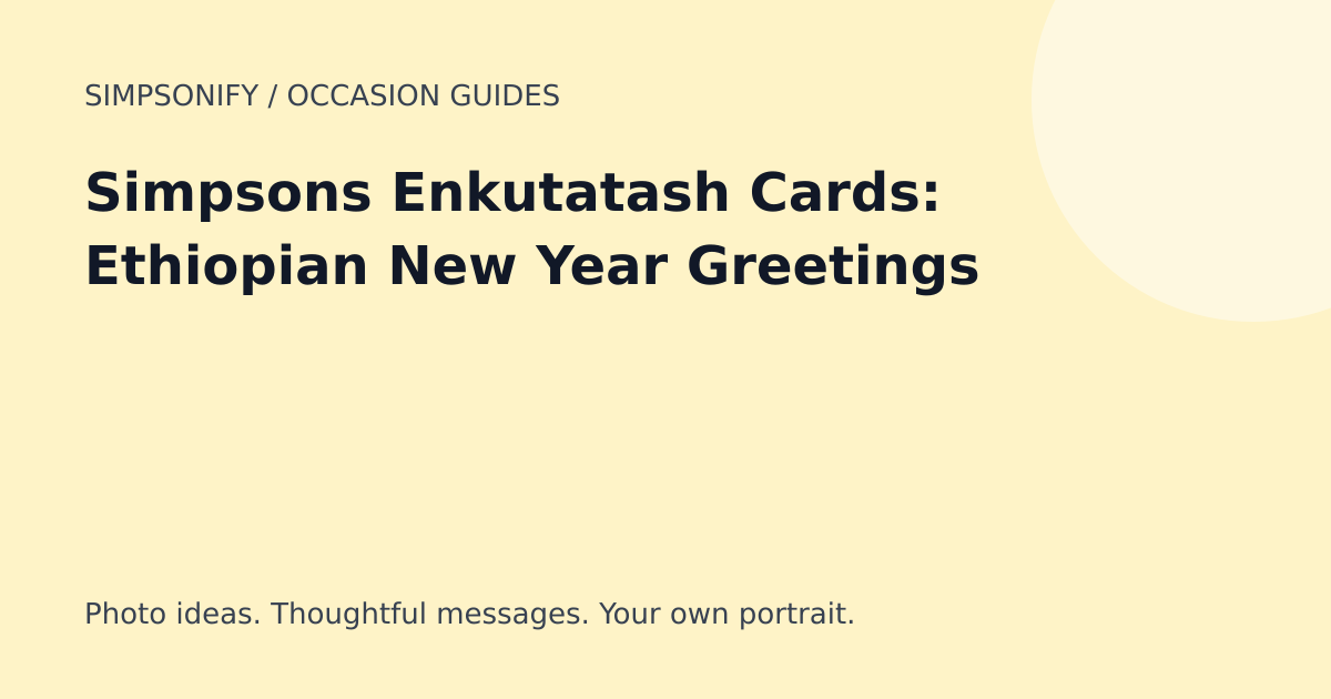 Guide cover: Simpsons Enkutatash Cards: Ethiopian New Year Greetings